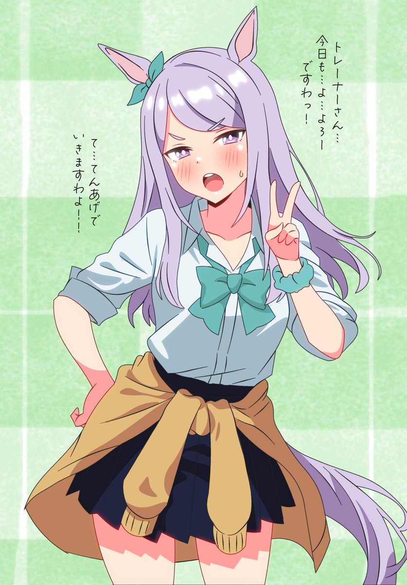 sakura_apple_7's tweet photo. ギャルマック

#ウマ娘 https://t.co/fhRqdEMuXk