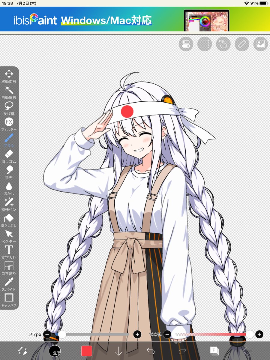 A__minus's tweet photo. 7.2 紲星あかりさん立ち絵進捗
オタ活が出来るようになったよ
※全6色、光量はオンオフ出来ます
明るさを取り戻しつつある https://t.co/A2IdJEZhkK