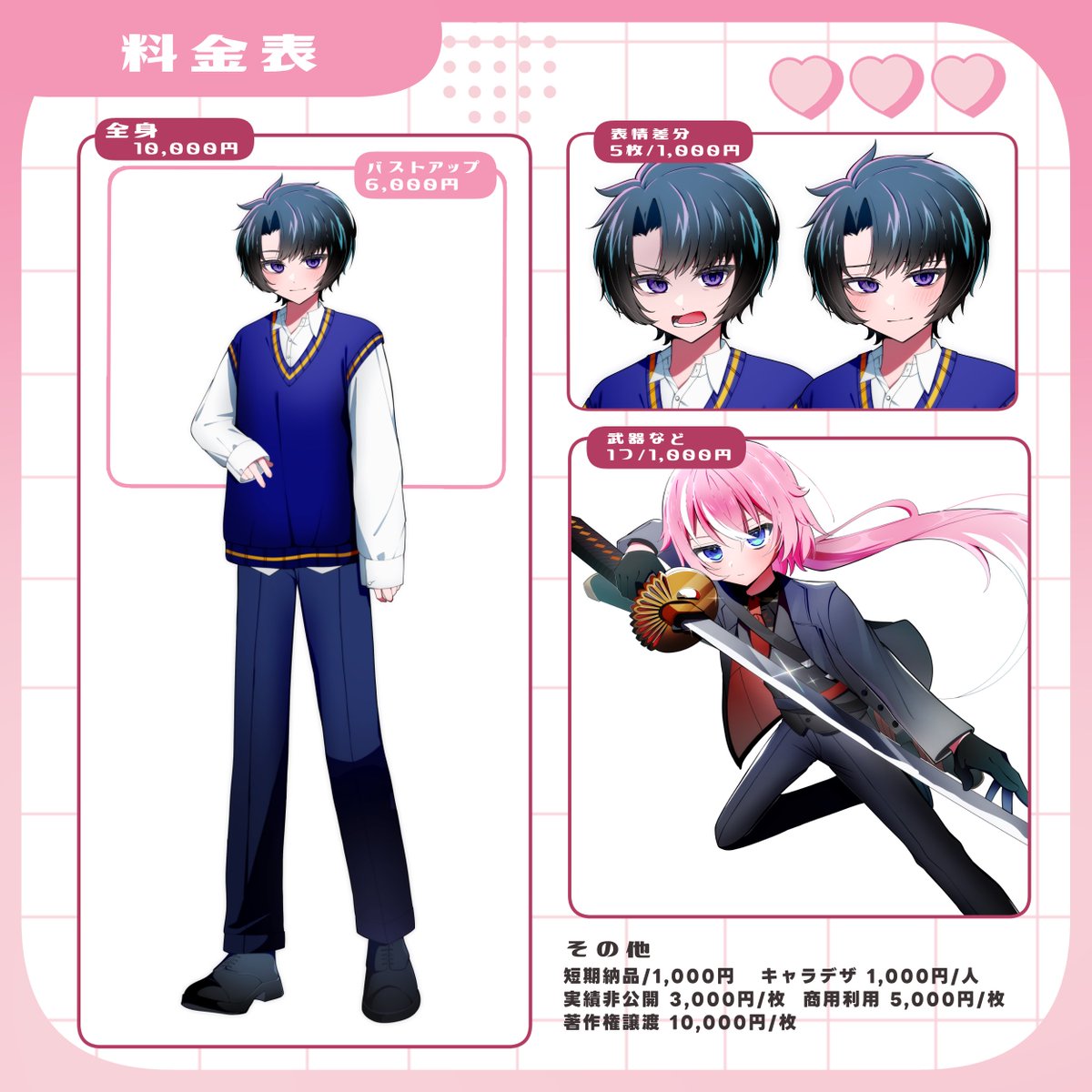 genkai_ho4's tweet photo. ︎✦︎お仕事募集

7月~ 納品のお仕事を募集しています！

︎✦︎全身立ち絵-￥10,000
︎✦︎詰め込みskeb-おまかせ￥5,000~

その他のイラストもご要望に応じて対応可能です。
ご入用の際はDMかリプライのリンクからお求め下さい(｡ᵕᴗᵕ｡)

#SKIMA #Commission 
#有償依頼 https://t.co/Qqqx5tGczs