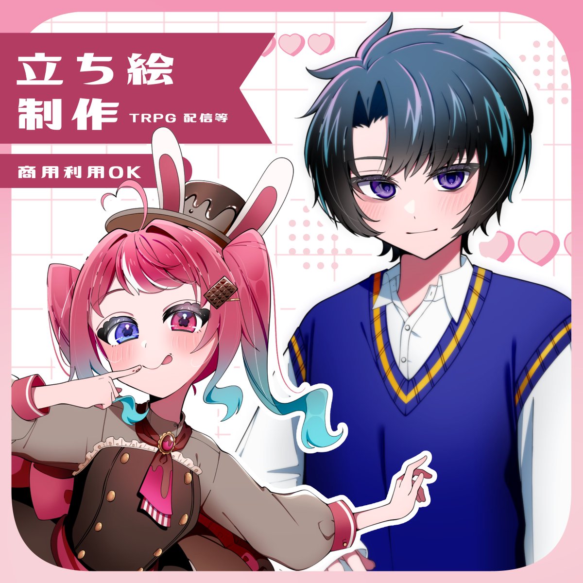 genkai_ho4's tweet photo. ︎✦︎お仕事募集

7月~ 納品のお仕事を募集しています！

︎✦︎全身立ち絵-￥10,000
︎✦︎詰め込みskeb-おまかせ￥5,000~

その他のイラストもご要望に応じて対応可能です。
ご入用の際はDMかリプライのリンクからお求め下さい(｡ᵕᴗᵕ｡)

#SKIMA #Commission 
#有償依頼 https://t.co/Qqqx5tGczs