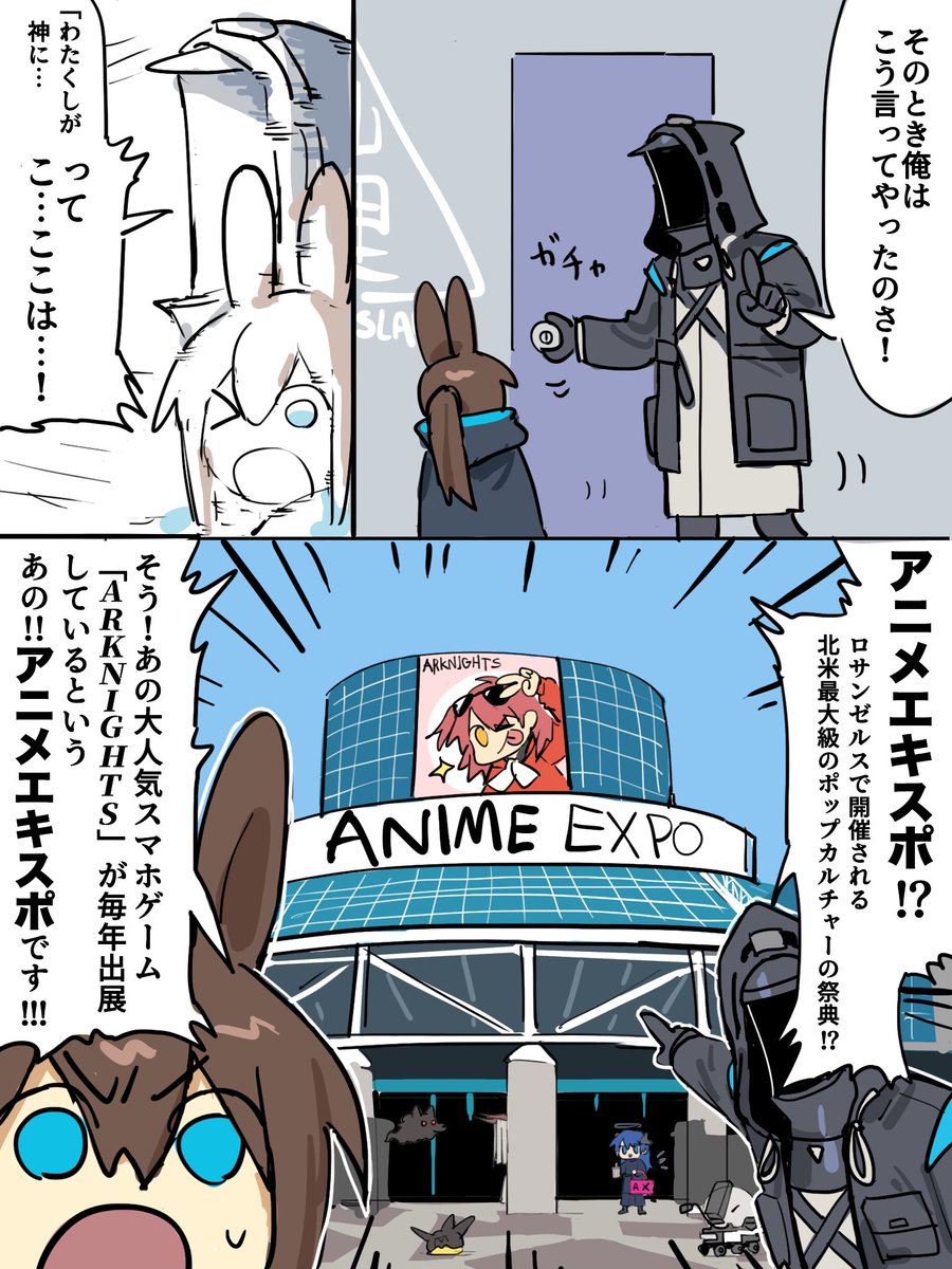 mutomorokoshi's tweet photo. #Arknights #AX2026 #Yostar https://t.co/4MtOmU5znC