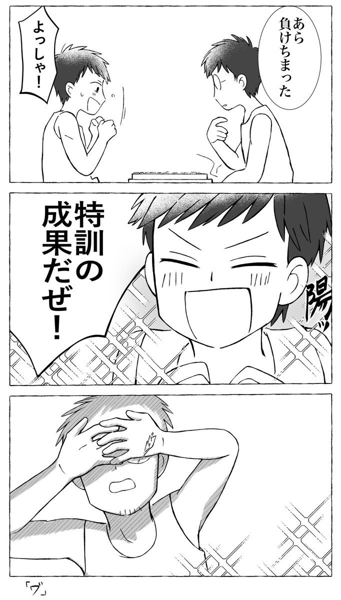 shijima311's tweet photo. 心が健康でうっとうsウワーーッッ https://t.co/QVvHegDsRj