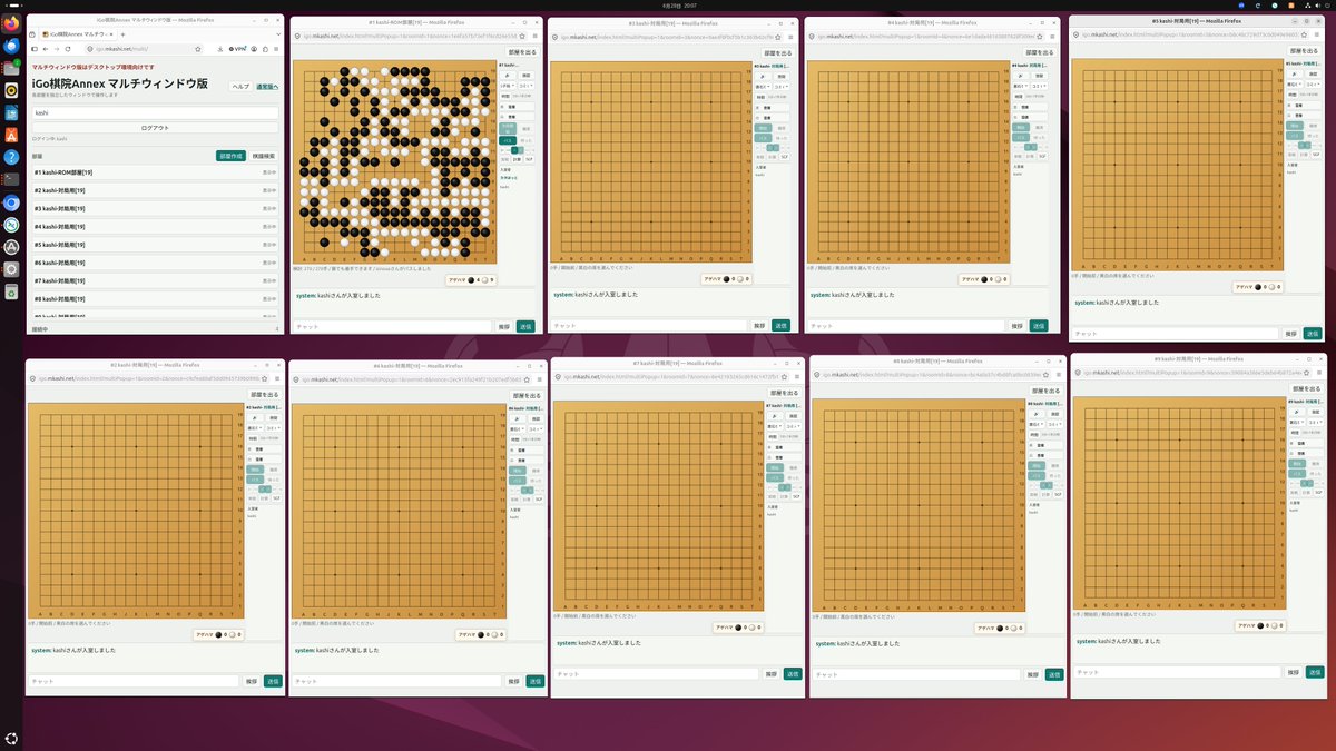 mkashi's tweet photo. ブラウザだけで動きます。タブレット、スマホもOK。使い勝手はオリジナルに寄せました。通常モードは1画面で動き、ロビーはサイドからオーバーレイ、部屋はタブ切り替え。マルチウインドウモードはPC向けで、旧iGoと同様マルチウインドウ。画像のような多面打ちもできます。ゲストログインも可。 https://t.co/BH2ofzDPn8