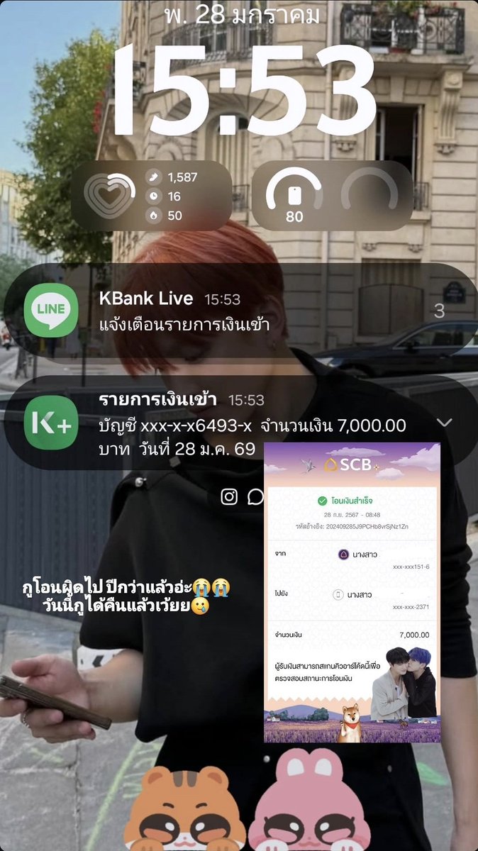 _seokbinn's tweet photo. ประสบการ์ณโดยตรง พึ่งได้เงินคืนเมื่อ 28 มกราคมค่ะ อย่างแรกเลยตั้งสติ ไปแจ้งความค่ะ แจ้งความเรียบร้อยดำเนินการต่อที่ธนาคารต้นทางของเราที่โอนผิดไปค่ะ นำใบแจ้งความ+ใบสลิปที่โอนผิด ปริ้นเอกสารไปติดต่อธนาคารได้เลย รอผล 3-7 วันว่าเจ้าของบัญชียินยอมโอนคืนไหม ถ้าคืน เรื่องจบค่ะ  รอธนาคารดึงเงินให้
กรณีไม่ยอมคืน (เราโดน) เราจะได้เอกสารยืนยันจากธนาคารต้นทางมาทางเมล์ ปริ้นนำมายื่นให้ทางสถานีตำรวจอีกครั้ง จากนั้นตำรวจจะยื่นเรื่องไปธนาคารปลายทางที่เราโอนเงินผิดค่ะ เรื่องของ stm ของอีฝั่งว่ามีเงินเราเข้าไปจริงๆ (ตอนนี้ใช้เวลานานมากค่ะ) ของตัวเองตอนให้ปากคำอย่าลืมเล่าเรื่องที่โทรไปหาปลายสายไปแล้วตามที่พิมมาไปด้วยนะคะ  แล้วถ้าได้เอกสารออกมาเจ้าหน้าที่จะเรียกให้เราเข้าไปดูประวัติ stm ประวัติทะเบียนราษ แล้วก็เขียนยืนยันว่าเราจะเอาเรื่องถึงที่สุด จากนั้นรอค่ะ เจ้าหน้าที่จะส่งหมายเรียกไปหาคนนั้นให้ไป สน ใกล้บ้าน ไม่เข้าไปก็จะส่งเรื่อยๆ แล้วเจ้าหน้าที่จะอายัด บัญชีธนาคารนั้นให้ค่ะ ของเราส่งหมายเรียกมากกว่า 3 ครั้ง จนสุดท้ายจะเป็นหมายจับค่ะ (แนะนำให้ติดต่อเจ้าหน้าที่ที่รับเคสของเราบ่อยๆ สอบถามบ่อยๆว่าเรื่องถึงไหน) เราได้เงินคืนเจ้าหน้าที่โทรมาแจ้งว่าแม่ของคู่กรณีจะเป็นคนคืนเงินให้ จะให้เขาติดต่อเรามาค่ะ เราได้เงินคืน ก็ไปถอนแจ้งให้ค่ะ จบเรื่อง ใช้เวลา 1ปีกับ 4 เดือนค่ะ อย่ายอมค่ะ มันคือเงินของเรา เราต้องได้คืนเท่านั้น!!!

ปล.คู่กรณีอ้าง ไม่ได้รับหมายเรียก หรือการติดต่อจากเรา จากเจ้าหน้าที่ ไม่รู้จะคืนเงินยังไง แต่โอนเงินออกตั้งแต่ 2 นาทีแรกที่เงินเข้าไปค่ะ