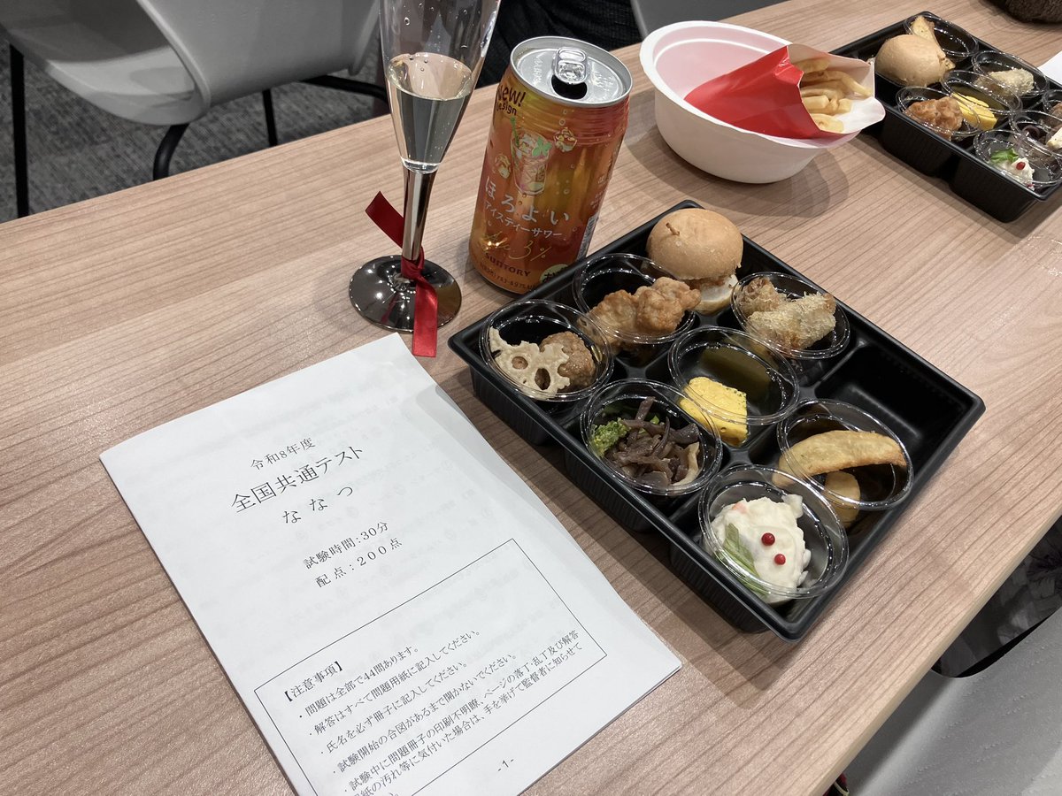 1_am_ace's tweet photo. #ななつ王2026
飲みながらテスト https://t.co/ZReXsjODjS