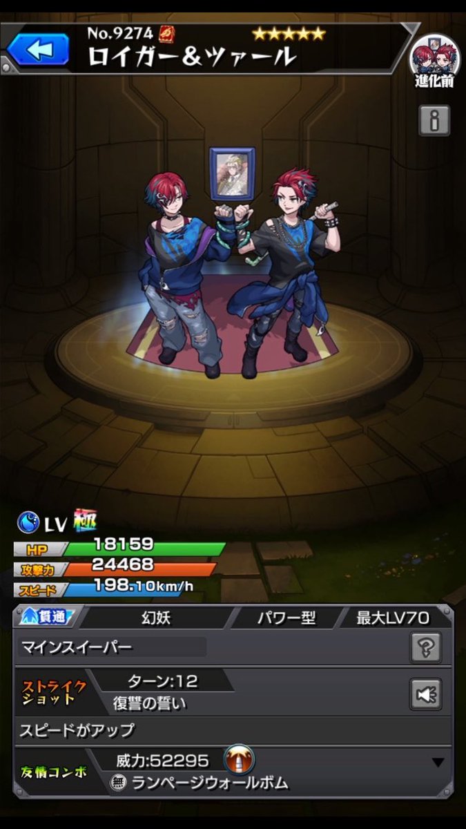 teppei_ueei's tweet photo. 【出演情報】
『モンスターストライク』にて
ロイガー&amp;ツァール（ツァール役）を担当いたしました🫯
左側のダウナーな雰囲気の子です👬

ロイガー役は後輩の桑田直樹くん！
信頼できる後輩との充実の掛け合い収録でした🔵

たくさん遊んで下さると嬉しいです☺️
#モンスト https://t.co/Ayp3F0MjDQ