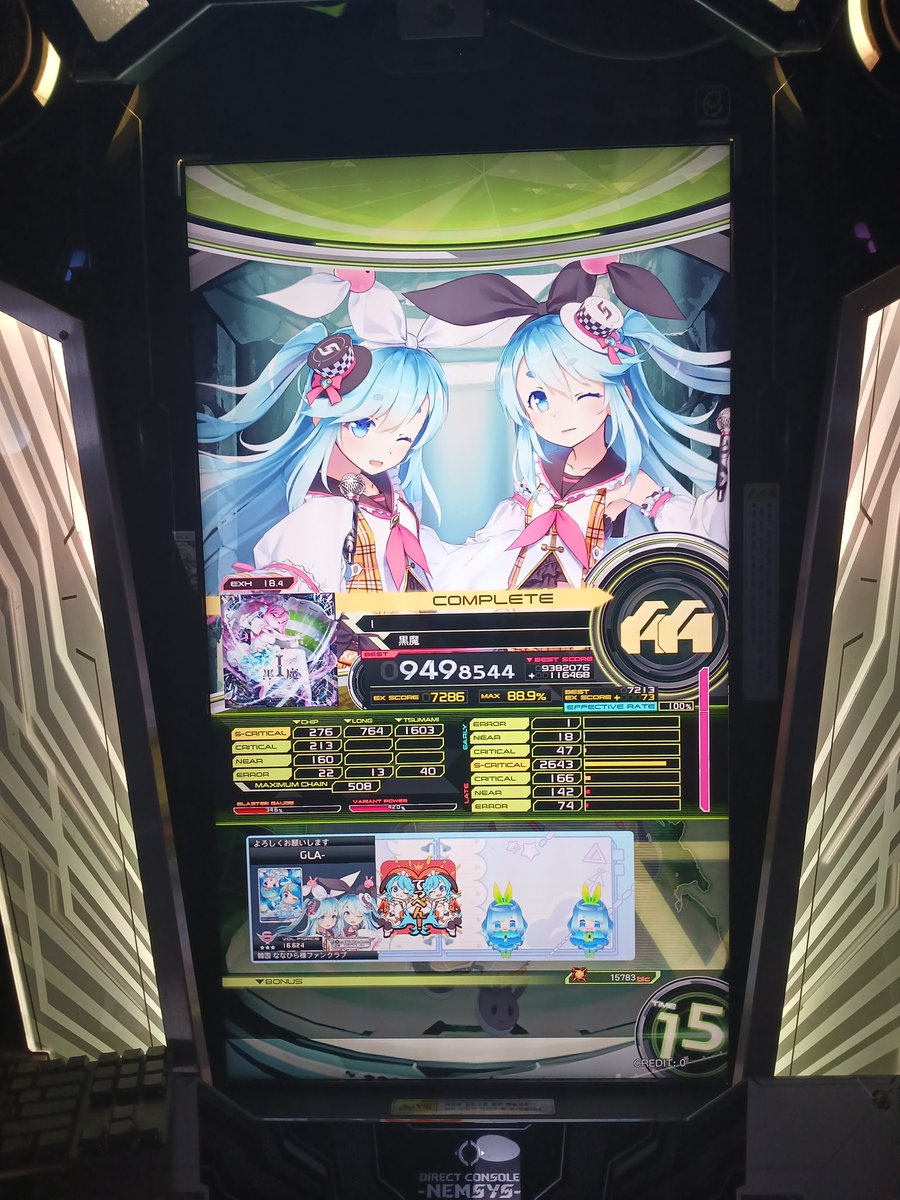 GL4DOS09's tweet photo. ? https://t.co/S9VNs12OJQ