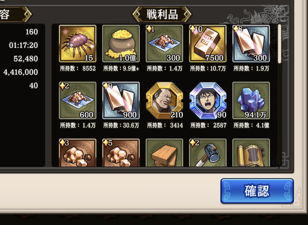 kingdom_km's tweet photo. ツイートしたらおちたーーーー！！！！！！！！！！😆😆😆😆 https://t.co/wboDLNXHS2