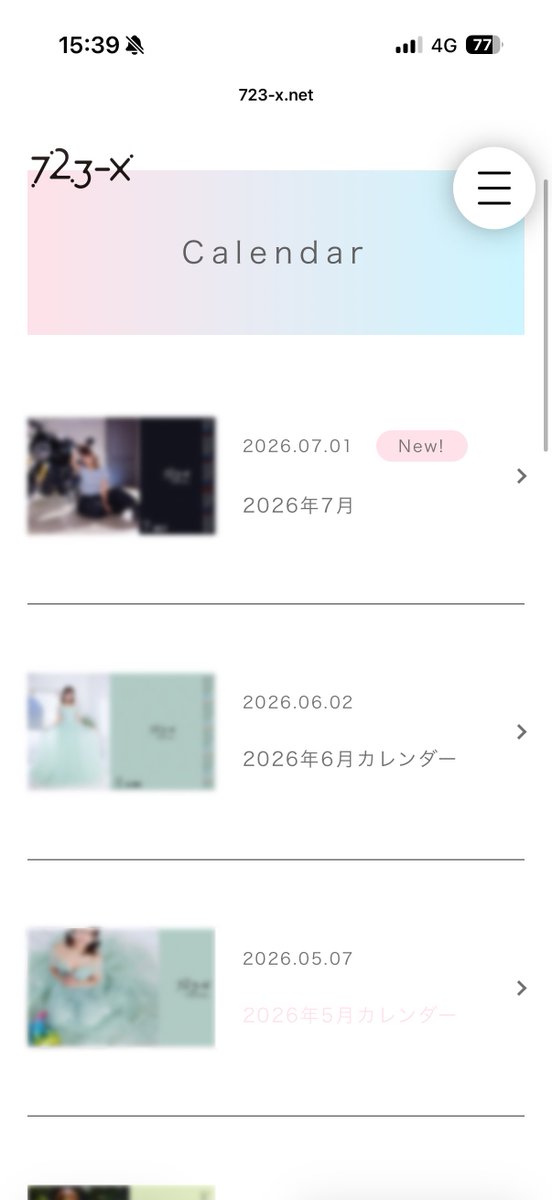 723-Xで7月のカレンダー配布されてます！ 実はこの写真、はしれ！なっ