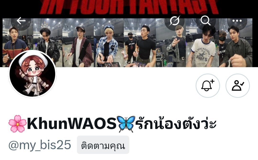 Saharajung's tweet photo. ฝากแชร์โพสนี้หน่อยนะคะ​ ทวิตน้อง​@my_bis25​ โดนแฮกเข้าไม่ได้​ พอดีดีลบัตรมีตเอทีซของเกาหลีไว้​ เผื่อร้านผ่านมาเห็นรบกวนเมนชั่นหรือDMมาหน่อยค่ะ​ 🥺​ บัญชีที่โอนไปชื่อ​ ชัญญานุช​ นะคะใครรู้จักร้านฝากแจ้งที​ พอดีน้องจำชื่อร้านไม่ได้ด้วย​ #รับกดบัตร​ #รับดีลบัตร​ #ตลาดนัดATEEZ​ #ATEEZ #에이티즈 #ATINY #에이티니
#ATINYS_VOYAGE #TINY_MYSTERY 👻
