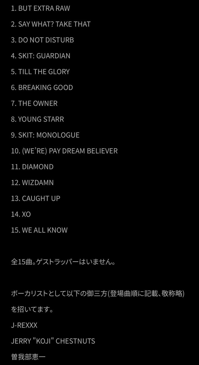 J_REXXX1986's tweet photo. BOSSさんに誘われてゲストボーカルとして参加させてもらいました🔥

ほんまこの人にはリスペクトがありすぎて、リリックを何回も書いて自分を追い込みすぎてプレッシャーにやられそうになったけど、BOSSさんが「いつものJ-REXXXで大丈夫だよ👍」って言うてくれてめちゃくちゃいいレコーディングができました！

@tbhr_sapporaw 

みなさん絶対聞いてください🔥

8月5日にリリースするDJ KRUSHとILL-BOSSTINO（THA BLUE HERB）のジョイントアルバム『 XO 』にゲストボーカルとして参加🔥

ティザー映像
📹 https://t.co/4HCQ42ubA9…

CDの仕様は通常盤と生産限定盤の2形態で、生産限定盤にはインストCDが付属。

7月3日よりTHA BLUE HERB RECORDINGSのオンラインショップにてCDの限定数先行販売とTシャツの受注販売の受付開始👕

TBHR ONLINE SHOP
https://t.co/OwRMTdi6oW

01. BUT EXTRA RAW
02. SAY WHAT? TAKE THAT
03. DO NOT DISTURB
04. SKIT: GUARDIAN
05. TILL THE GLORY
06. BREAKING GOOD
07. THE OWNER
08. YOUNG STARR
09. SKIT: MONOLOGUE
10. (WE'RE) PAY DREAM BELIEVER
11. DIAMOND
12. WIZDAMN
13. CAUGHT UP
14. XO
15. WE ALL KNOW

チェックお願いします✅