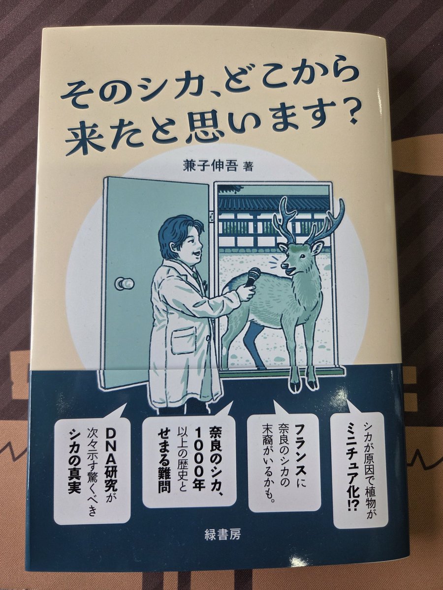 緑書房・獣医学_小動物分野 (@midori_vet_ca) / Posts / X
