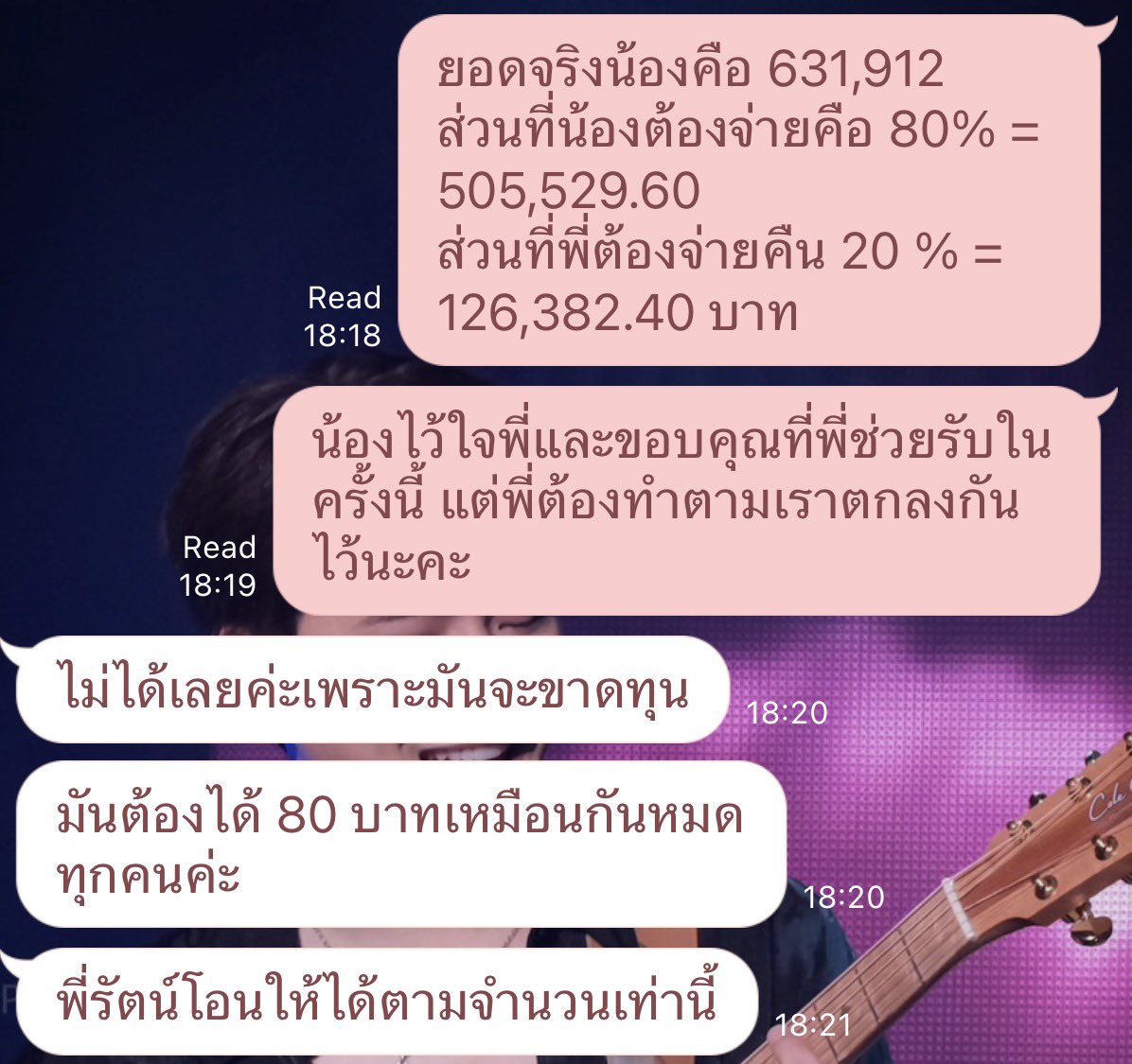 Poon_KPWorld's tweet photo. ‼️ ขอเตือนจากประสบการณ์ครั้งนี้สำหรับคนซื้อบิลกับร้านซื้อบิล…อย่าคิดว่าร้านซื้อบิลที่เราไว้ใจจะไม่ตุกติกทีหลัง‼️

เราตกลงกันที่ 80 % จากยอดคำสั่งซื้อทั้งหมด รายละเอียดที่คุยชัดเจนมาก คือเราจ่าย 80 % เขาจ่าย 20 % และร้านเองก็ยกตัวอย่างเองด้วย ว่าถ้ายอดเรา 200,000 บาท เขาจะโอนคืน 40,000 บาท (ตามรูป)

แต่พอถึงเวลาสรุปยอดจริงหลังจากจบกิจกรรม กลับบอกว่าให้คิดเป็นกระปุก กระปุกละ 80 บาท เราเจรจาแล้ว ให้ดูแล้วว่าเราตกลงกันแบบไหน และที่ผ่านมาเขาไม่เคยมีการแจ้งเราว่าจะเปลี่ยนเป็นกระปุกละ 80 บาทตลอดการซื้อบิล ทั้งๆที่เราอัพเดทยอดเราให้เขาทุกวัน

สุดท้ายเราต้องรับเงินมาบางส่วนเพื่อให้ได้เงินบางส่วนมาก่อน เพราะอีกฝ่ายเห็นแล้วว่าตัวเองจนแต้มด้วยหลักฐานที่ตัวเองเป็นคนพูดเอง เลยแจ้งว่าถ้าไม่รับกระปุกละ 80 บาท เขาก็จะคืนของให้เราทั้งหมด 

จากเงินที่เราควรจะได้รับ 120,233.4 บาท เหลือเพียง 98,800 บาท ขาดไป 21,433.4 บาท

ก่อนจะมาโพส เรามีการติดต่อหลังบ้านอยู่หลายครั้ง แต่ไม่ตอบไลน์ ไม่ตอบ dm จนเราจำเป็นต้องออกมาโพสวันนี้

จริงๆร้านนี้ที่ผ่านมาเขามีเครดิตดีมากนะ ทำอาชีพนี้ก็น่าจะนานและหลายกิจกรรมมาก 

เลยอยากเตือนคนอื่นที่เล่นกิจกรรมและต้องซื้อบิลให้ระวังไว้มากๆ 

‼️หากใครจะใช้บริการร้านซื้อบิลนี้ในกิจกรรมอื่นๆ ก็พิจารณากันเอาเองได้เลยค่ะ ไม่ห้ามคนที่จะใช้บริการต่อ แต่ก็ระวังให้ดีเพราะวันนึงก็อาจจะเป็นคุณที่เจอแบบเราได้เหมือนกัน ‼️

https://t.co/jv4mdL9oqH