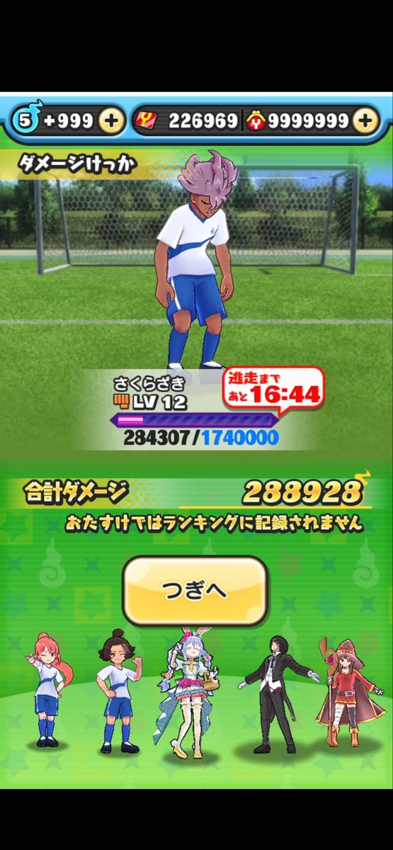 67l3np's tweet photo. 【必見】ぷにぷに新ランクゲットしたい方へ
ポップにお助け企画します！無料ではないですが、めっちゃ安くお助けするので気になる方はDMしてください！◯レベ〜◯レベまでという形でDMお願いします🙇僕がドリンク飲みまくってお助けするので安心してください👍#ぷにぷに　#ぷにぷにお助け https://t.co/dOJBznHWw0