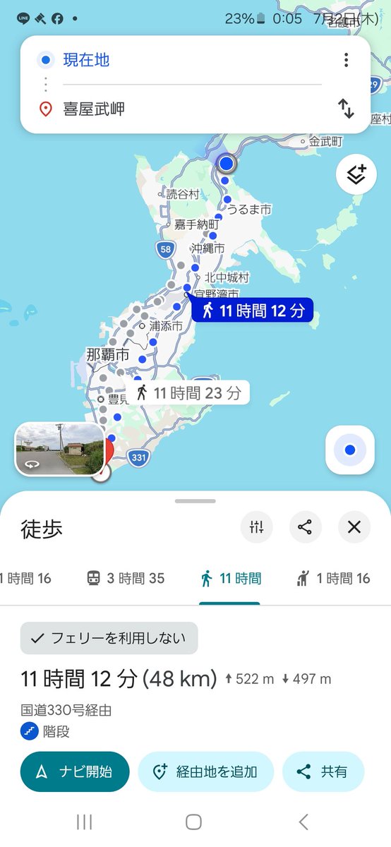 LivaxSuwa13's tweet photo. もし佐野海舟選手がリバプールに移籍したら

店(沖縄県うるま市石川)から喜屋武岬まで徒歩で行きます(もちろん徒歩で帰ります往復100キロ)

移籍してこなくても、1万いいね超えたらリバプールの優勝祈願で実行します

もし実行しなかったら300枚あるリバプールのユニフォーム全部譲ります https://t.co/K0hmRApqIh