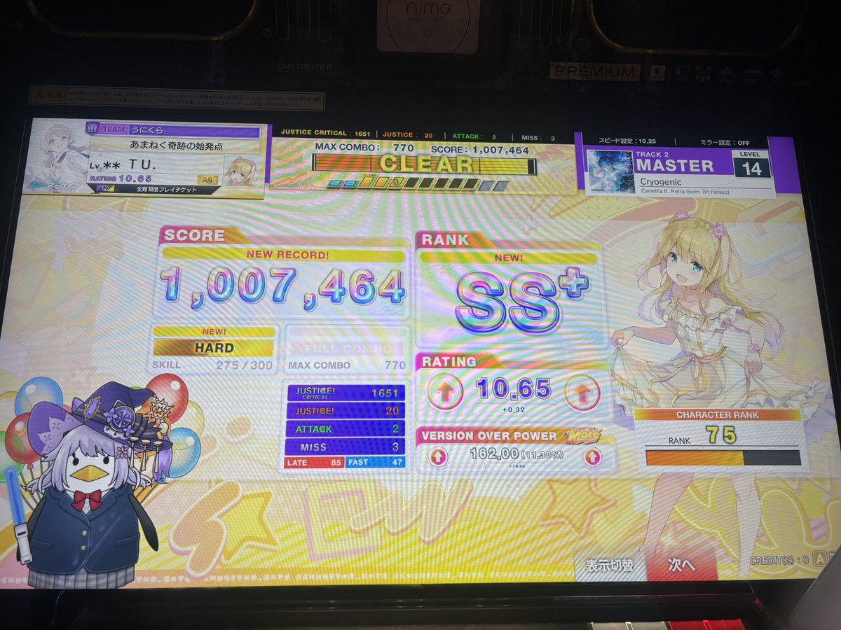 にこっちページ Post by つきは on X: 🫥