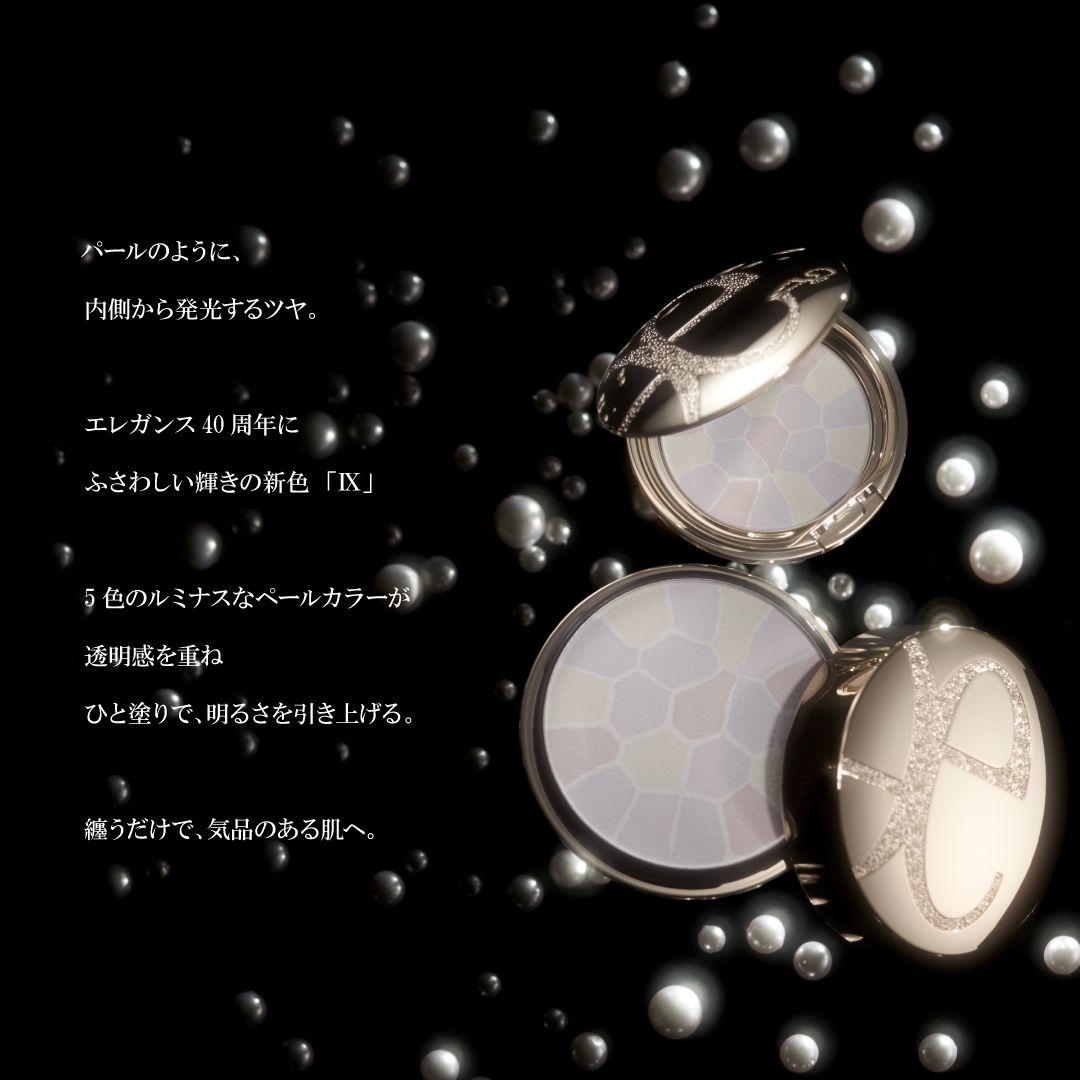 エレガンス40周年 を記念して 登場したラ プードルの新色「Ⅸ」 くすみ