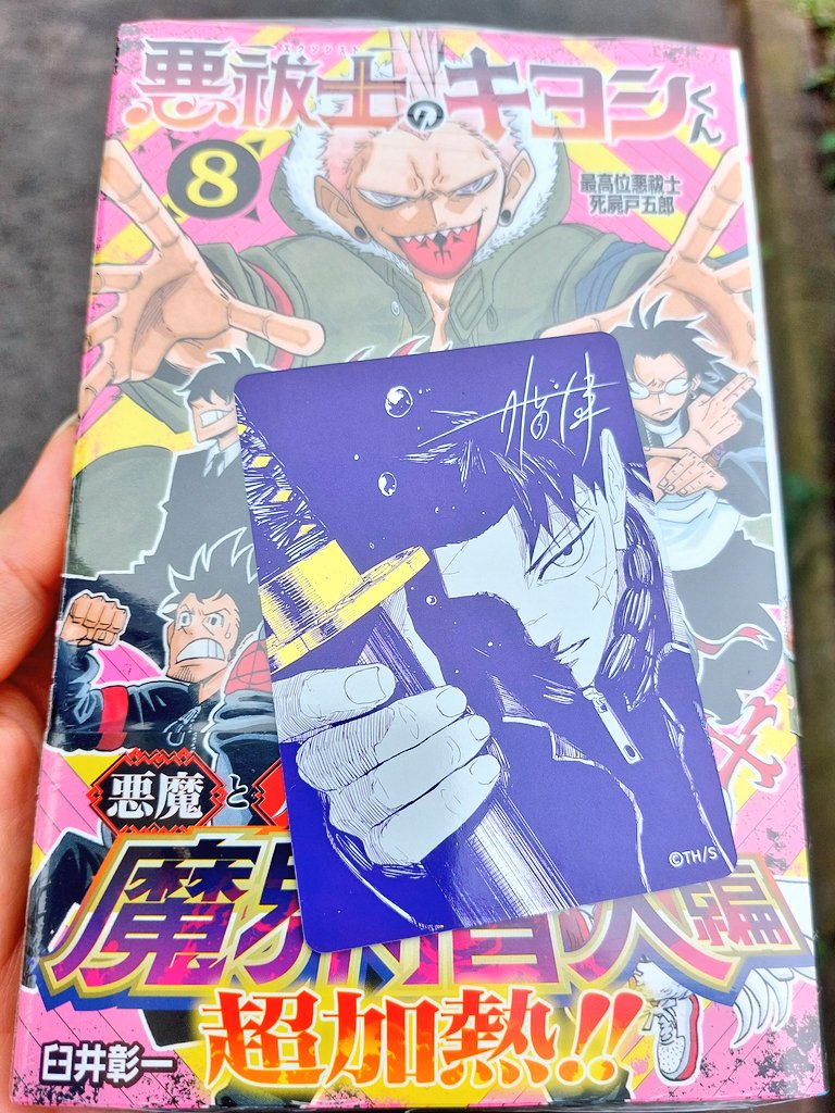 suki_daddies's tweet photo. 出遅れたけどゲットできた…良かった。
レジ行った瞬間鬼の形相で「ワンピースカードありませんが！」って言われて「か、カグラバチはありますか🥶」って言ったら急に笑顔になってありますよ〜💖って😂
どんだけワンピに酷い目あわされたんや店員さん可哀想に https://t.co/F54B63xGtw