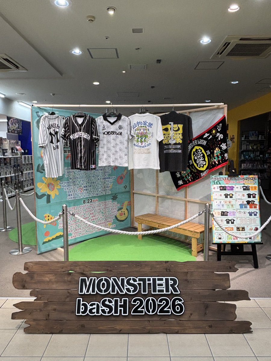 MONSTERbaSH_'s tweet photo. MONSTER baSH 2026の期間限定ブースが今年も丸亀町グリーンに出現‼️

オフィシャルグッズの先行販売に合わせて、どこよりも早くサンプルをご覧いただけます👕✨️
ぜひこの機会にお立ち寄り下さい🏃💨
一足早い、夏をお届けします🌴☀️

7/2(木)〜7/31(金)11:00～20:00　
※施設営業時間に準ずる https://t.co/FjENe1NQPo