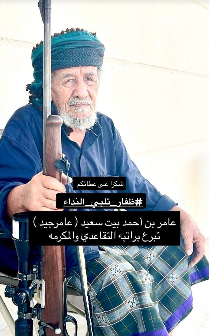 noor_Biloshi's tweet photo. حقيقة من أمس واحنا كلنا فخر بأهلنا في الجنوب .. بارك الله في أرزاقهم وأموالهم .. سجلوا ارقى معاني اللحمة والوطنية الحقيقية .. من صغيرهم إلى كبيرهم .. أصبحت اعتقد بشكل جازم ان الكرم جينات وشيء متوارث🍀 https://t.co/i0NcZxUedH