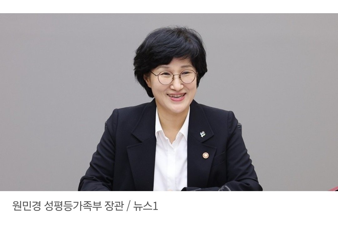 ehlover19's tweet photo. 만삭 태아 폐기추진???  
이게 용어가 맞아?! 사람 새끠가 아니다.
민주당 악마같은 새끠들이다... 
( 👇 여성 가족부 장관, 직을 걸고 추진한다는데...) https://t.co/zg5DfA33Vw