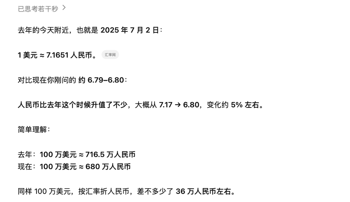 Bitwux's tweet photo. 一个冷知识：

过去一年人民币兑换价值变化5%左右；

相当于如果你有100万美元，这一年啥都没干，换成人民币亏了36万人民币的样子。

路透 5 月报道过：有全球机构上调人民币预期，甚至有预测美元兑人民币未来 12 个月到 6.50 一带；Trading Economics 也给出偏向 6.75 的 12 个月估计；

所以满手 USDT 和 USDC 的生活在国内的家人们，现在你们如果没换什么 RMB，问下你们方不方？