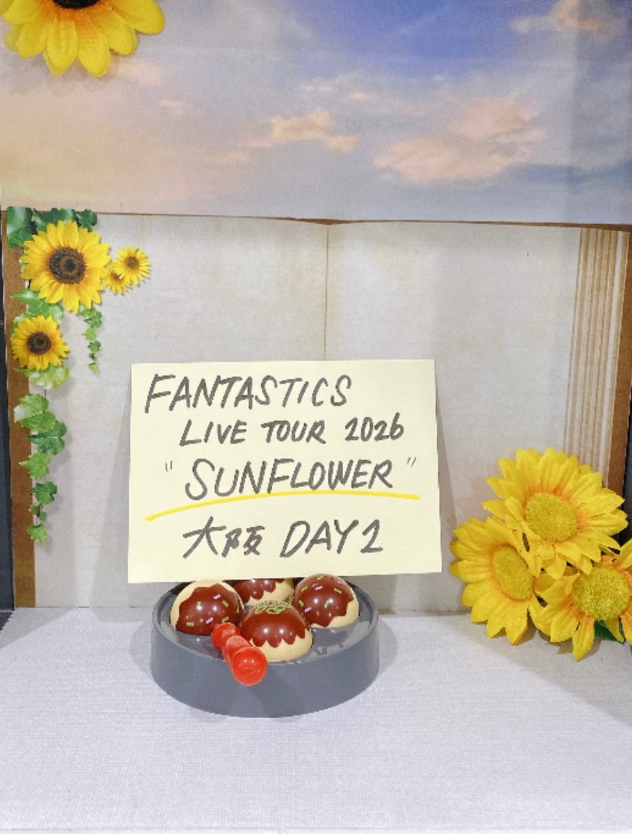 FANTASTICS 佐藤大樹 タワレコ パネル SUNFLOWER 絵柄B 【公式通販】