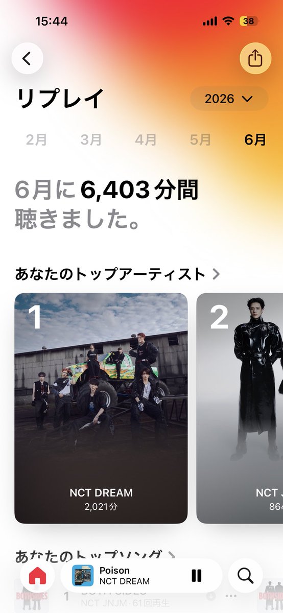 jenokuns23's tweet photo. 多分ジェノに見せたら横転すると思う。 https://t.co/C0HKsDiApX
