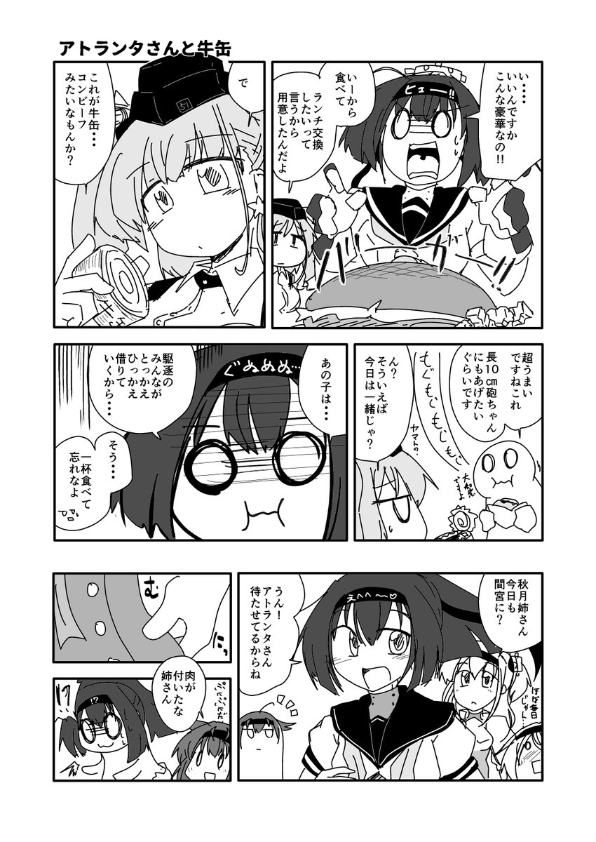 orisaEX's tweet photo. #秋月進水日
よし再掲でもするか https://t.co/kIkVKYcO6h