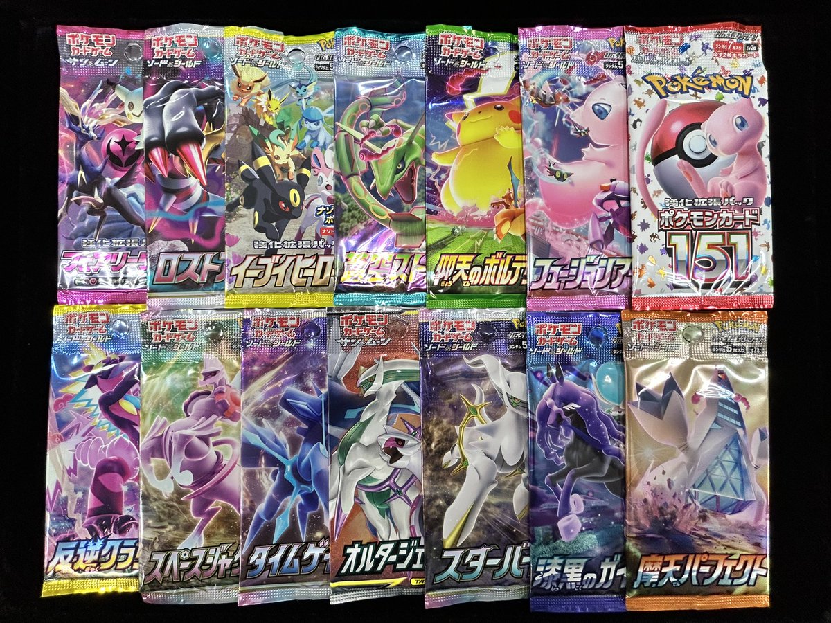🎉**絶版ポケモンカードパック買取しました！**🎉 30周年を迎える前に