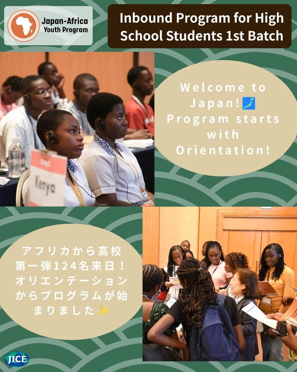 ticad_official's tweet photo. 🌍#アフリカユースプログラム 初日のオリエンテーションの様子。アフリカの高校生も、みなさん真剣なまなざしです！🇬🇭🇨🇲🇨🇮🇰🇪🇲🇿#TICAD9 ＃JapanAfricaYouthProgram #JICE https://t.co/zTGw1cStSW