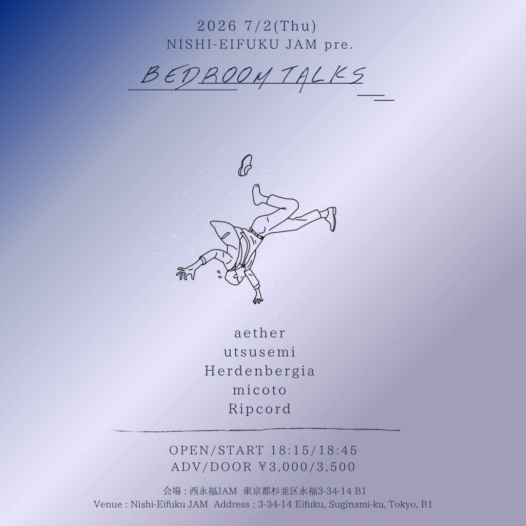micotoband's tweet photo. 🧊Today's Live🧊

2026.07.02(thu.) at 西永福JAM

JAM pre. BEDROOM TALKS

OPEN/START  18:30/19:00
ADV/DOOR  ¥3,000/¥3,500

w/
aether
utsusemi @utsusemiband_ 
Herdenbergia @Hardenbergia_jp 
Ripcord @RIPCORD_band_ 

micotoは21:35~ ⸝⸝  ⭑

ご予約 ⚐
https://t.co/YnVUriqJsZ https://t.co/hC65Jh2TBd