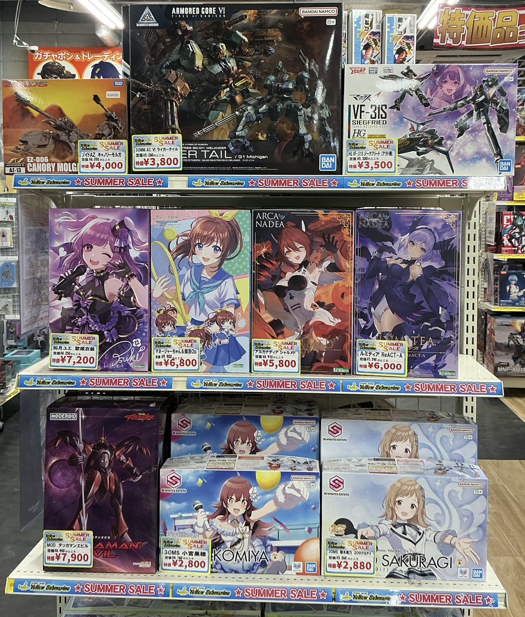 オススメ品情報！】 『特価品PICK UP!』ポスター更新しました！ 今回は