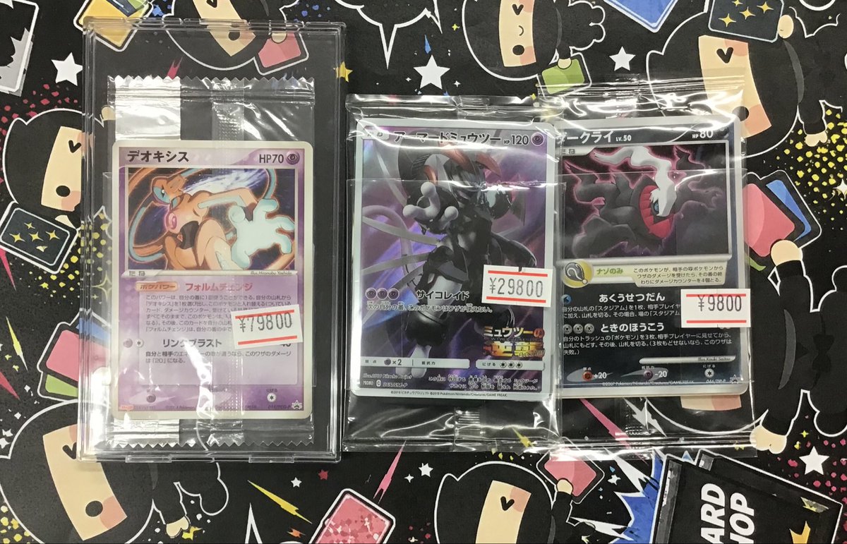 🌟商品情報🌟 ✨💰プロモ【未開封】💰✨ 🔮⭐️デオキシス【011/PCG-P