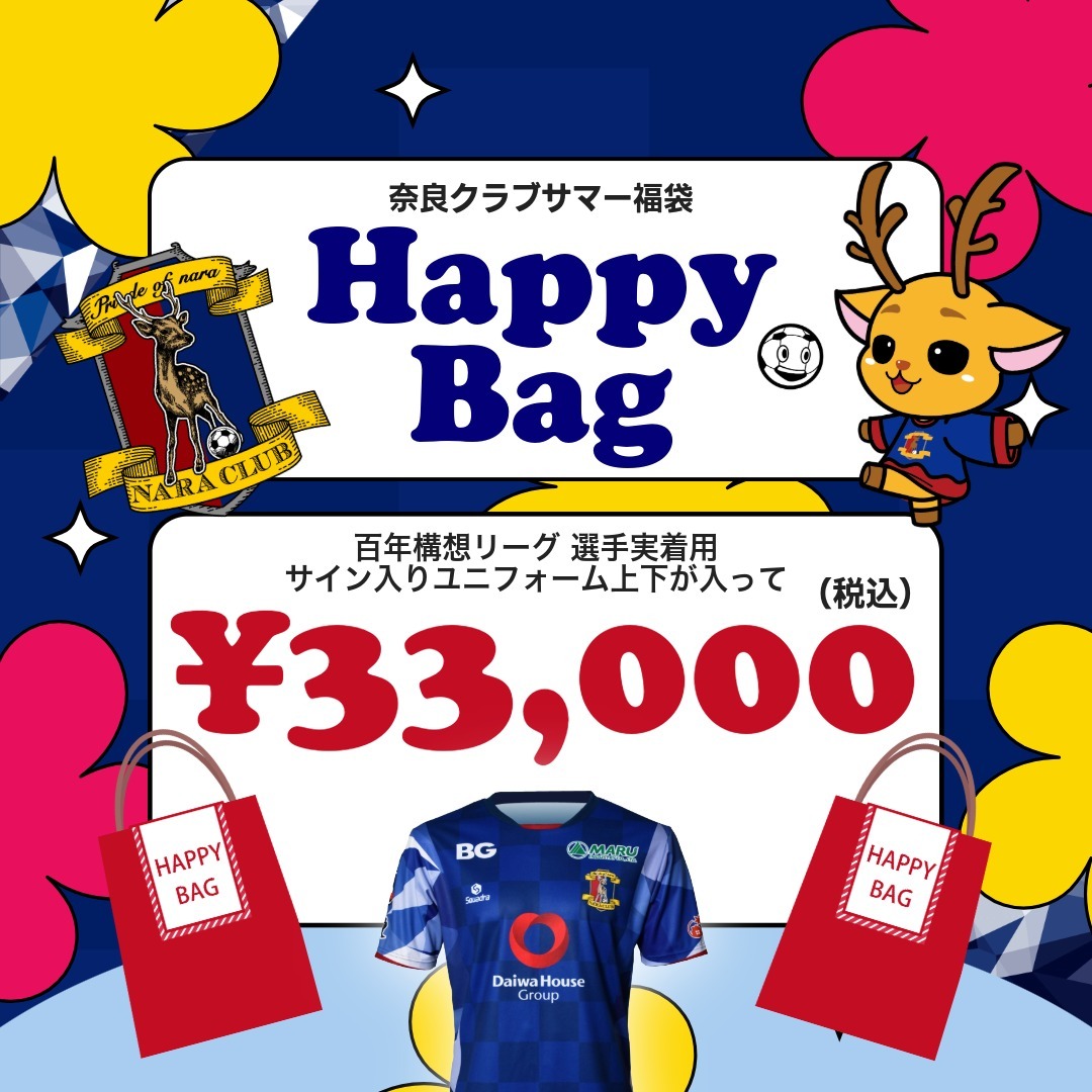 奈良クラブ グッズ隊🦌 (@naraclub_goods) / Posts / X
