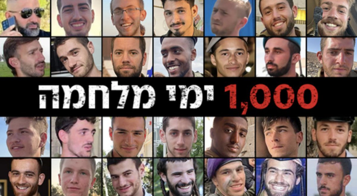 AviEdelson1's tweet photo. 1,000 ימים מאז טבח נתניהו.
1,000 ימים וחמאס עדיין לא הוכרע.
1,000 ימים ועדיין לא הוקמה ועדת חקירה ממלכתית. https://t.co/cvmKgEZXi7