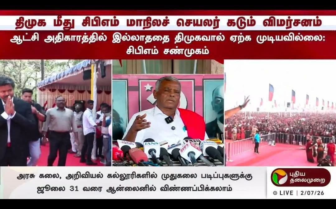 AravindRajaOff's tweet photo. அங்க விஜயபாஸ்கர் அம்பானி கல்யாணம் மாதிரி ஆடம்பரமா தவெக ல இணைவு நிகழ்ச்சியை நடத்திட்டு இருக்காரு. 

இங்க காம்ரேட் அதை திசைதிருப்ப அதை‌ பத்தி யாரும் பேசாம பார்த்துக்க சில்ற வேலை பார்க்க இறங்கி இருக்காரு. 

பணம் பாதாளம் வரைக்கும் மட்டும் தான் பாயும். ஆனா சோபா கம்யூனிசம் அம்பேத்கரியம் னு கொள்கை எல்லாம் துளைச்சுட்டு போகும் போல.🤧🔥