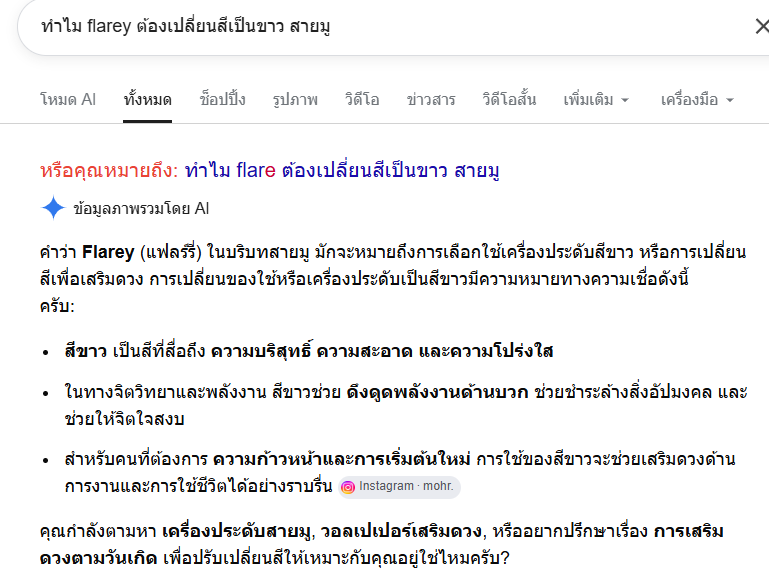 photobyyamed's tweet photo. ผมว่าใช่แน่เลยอ่ะ เปลี่ยนสีเพื่อความมู ถามอากู๋มา 
สีขาว = ความบริสุทธิ์/ การเริ่มต้นใหม่ สมดุล
สีแดง = อาจจะมีความขัดแย้งด้านพลังงาน ความเหน็ดเหนื่อย #FLAREY #JASPER  ปล ใดๆ เดี๋ยวขาวก็เยลโล่ XD https://t.co/NxbEV0bJso
