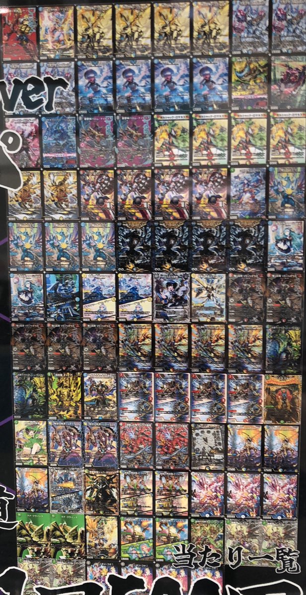 デュエマまとめ売り デュエマ✨ ‼️新弾ケース内にてオリパ販売中‼️ 1回500円、全300口