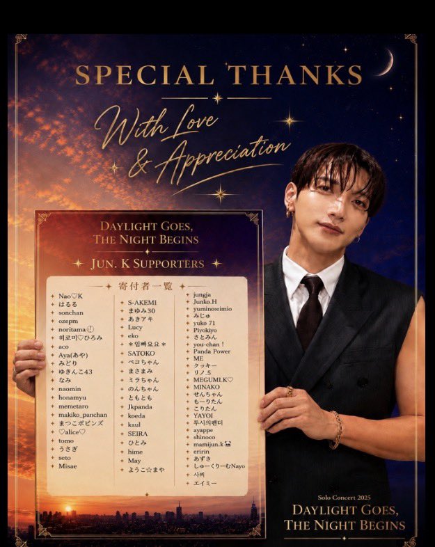 2PM_forU's tweet photo. 【拡散希望】🩷2026 JUN. K <DAYLIGHT GOES, THE NIGHT BEGINS>バルーンフラワースタンド企画収支報告です。
🩷バルーンフラワースタンド企画にご参加して下さいました皆様へ
誠にありがとうございました。
皆様の温かいお気持ちのおかげで素敵なバルーンフラワースタンドをJUN. Kさんへお贈りすることができました。
当日は多くの方にご覧いただき、JUN. KさんへHOTTESTの愛と応援の気持ちを届けることができたと思います。
皆様のお力添えに心より感謝申し上げます。
🌸 【収支報告】 🌸
https://t.co/qHvseREwAa
今回の企画で44,392円の余剰金がございました。
参加してくださった皆様からお預かりした大切なお気持ちを、今回だけで終わらせるのではなく2027年1月15日 Jun. Kさんお誕生日お祝い電子広告の費用として大切に活用させていただきます。
引き続き、HOTTESTの皆様の愛と応援の気持ちを一つにして、Jun. Kさんへ届けられるよう準備してまいります。
皆様の温かいご支援に心より感謝申し上げます。
🩷JUN. Kさんへ🩷
日本での素晴らしいコンサート、そして幸せな時間をありがとうございました。
HOTTEST皆様の愛と応援の気持ちを込めて、バルーンフラワースタンドをお贈りいたしました。
これからのご活躍も心より応援しております。
ご参加いただいた皆様
本当にありがとうございました。