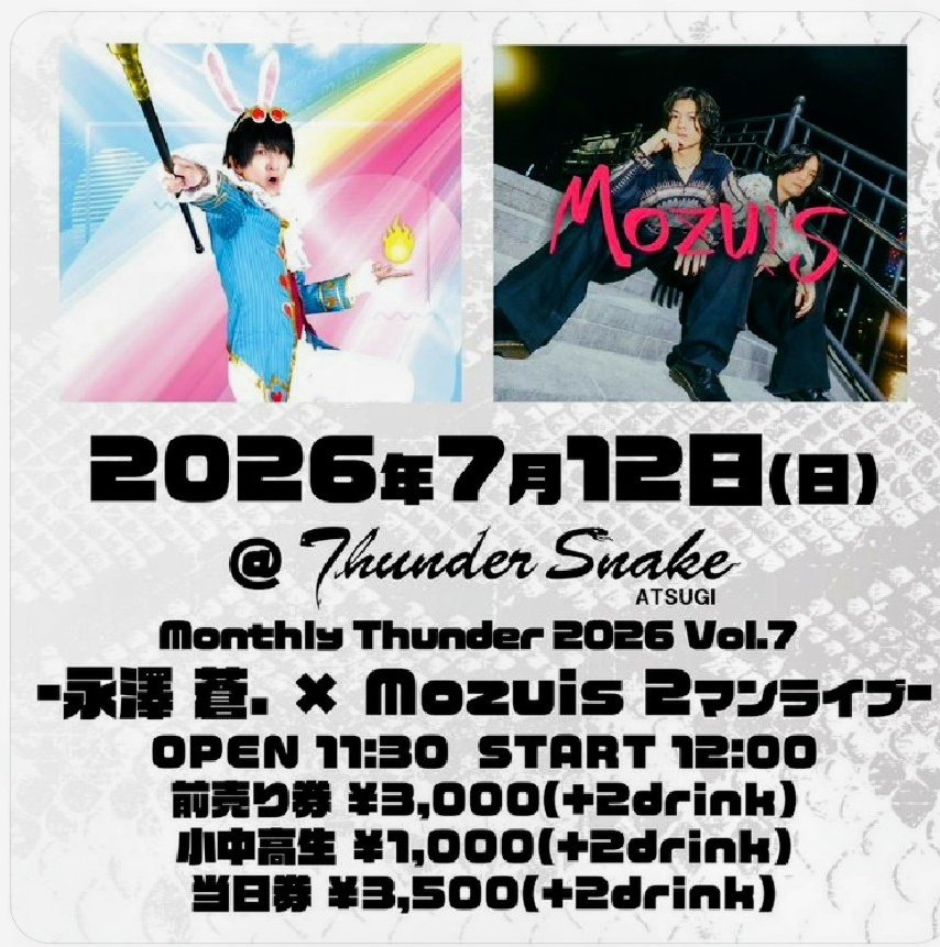 mantaajisai's tweet photo. 今日は 愚痴ぽくなりごめんな
さい🙇 夕飯 鯵フライ です
12日 お昼LIVEに来て下さいね
💌💕🐾最寄駅は 小田急線
本厚木駅です
チケットは確かどちらのアーティストから買えます😊✨
#Mozuis(モズイス)
#永澤蒼.(ながさわそう.)さん
宜しくお願いします💌💕🐾 https://t.co/XJX3vTheVR