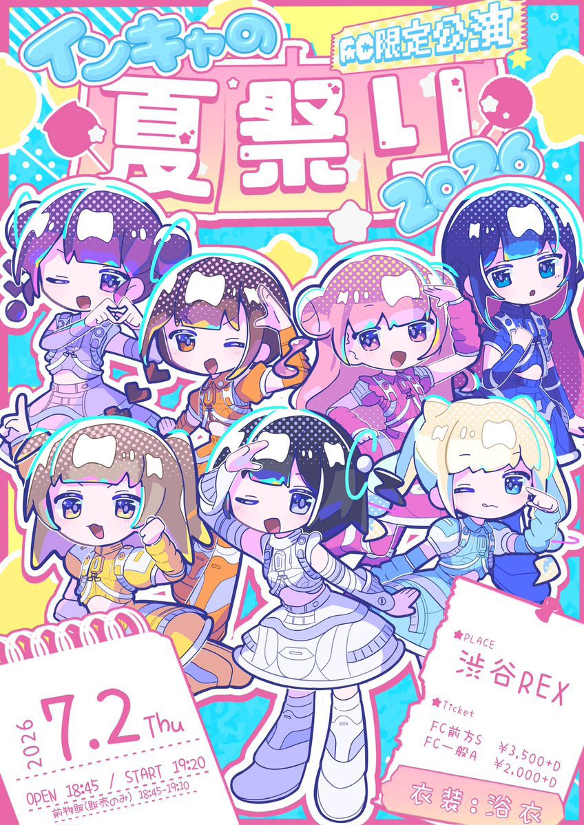 NANIMONO】 浴衣姿で登場👘 本日7/2(木)19:20～東京・渋谷REXで