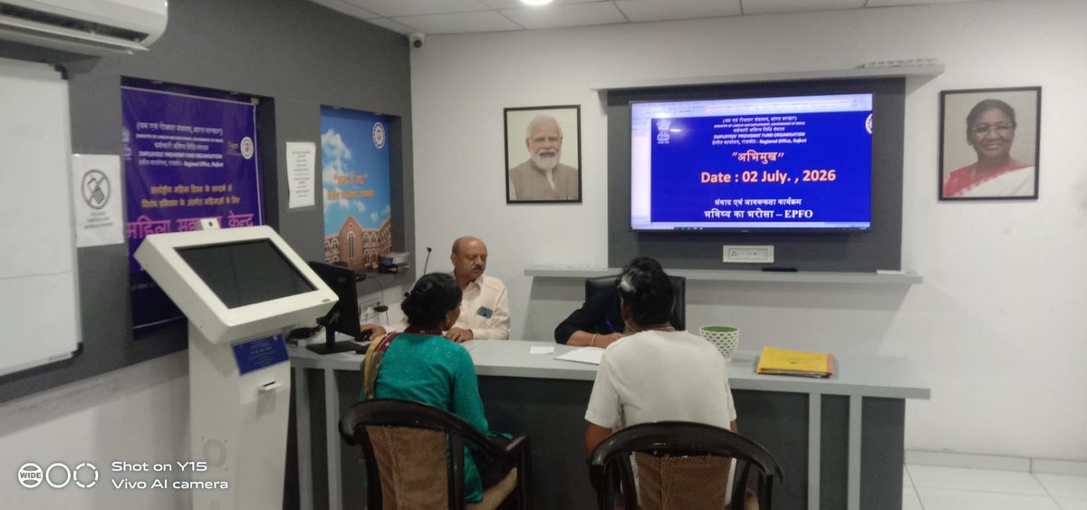 epforajkot's tweet photo. 02-07-2026   Session – 1001 –   कर्मचारी भविष्यनिधि संगठन, क्षेत्रीय कार्यालय, राजकोट में  अभिमुख कार्यक्रम का आयोजन किया गया और सदस्यों की समस्याओ का निवारण तत्काल किया   गया | https://t.co/viMMdTFhMb