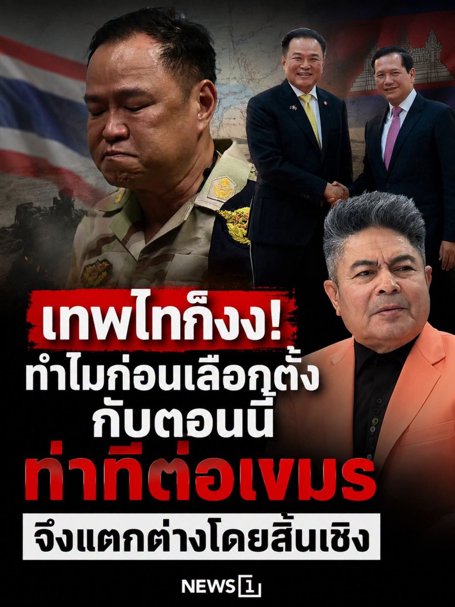 GoodniceC's tweet photo. Content ชัดๆ https://t.co/SmpjfytOut
