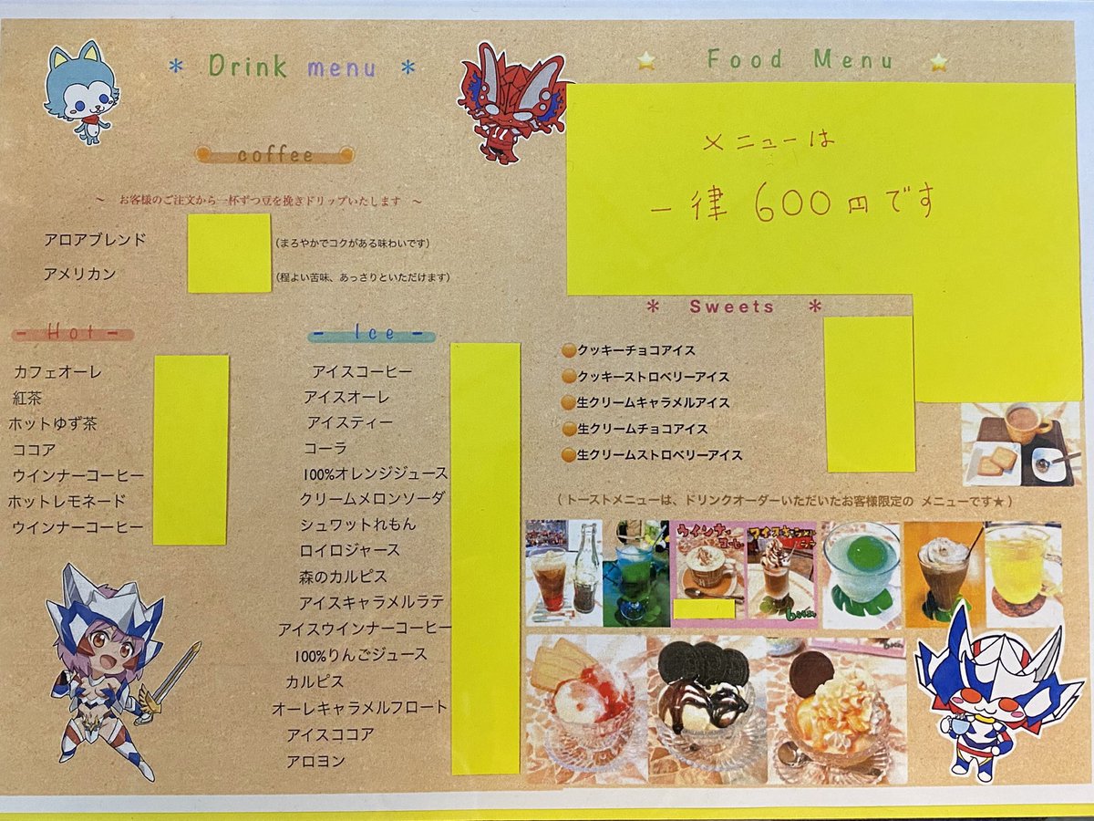 byakuya_aroa's tweet photo. アロアの料金システムとメニューと

アロアの駐車場の図です✨ 斜線以外の場所にお止め下さいませ(⁎ᴗ͈ˬᴗ͈⁎)🍀

よろしくお願いいたします☆(๑>∪<๑)✧*。

 #カフェアロア https://t.co/0SHqo45g1Q