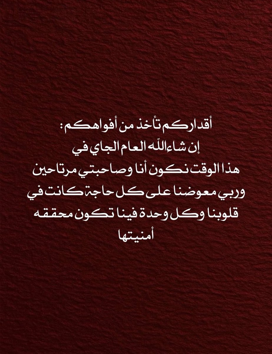 rawabi077's tweet photo. @joory_1125 
@Aqeelh_02 
🤍🤍🥹 https://t.co/HlrNxMCVeY