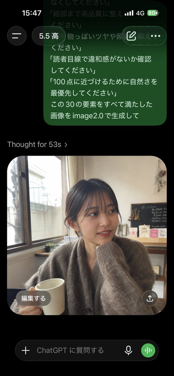 Natural Social Media Style Photo Prompt