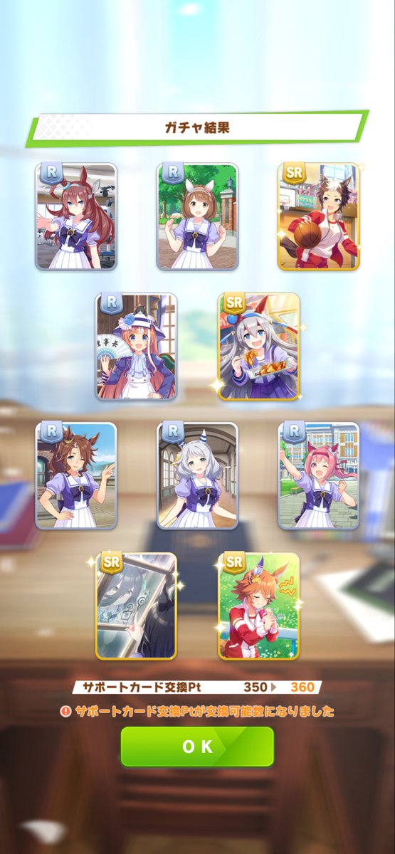 kakusablue's tweet photo. 無料10連と月交換星3チケ
今月のチャンミヒシミラクルワンチャンありか？
はよ育成したいけど新たづなさんレンタルドトウなしだと結局育成しなおしだからやる気がでない
自主トレ最高(・ω・) https://t.co/uGc7u659u9
