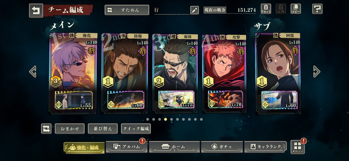 de1mo0n2zu2's tweet photo. @SEKAINOIPPANJIN 硝子サブでいいかも
バフの種類偏ってるから
こんな感じの編成だと2億は余裕で超えるから試してみて https://t.co/Xp79vAx8mt