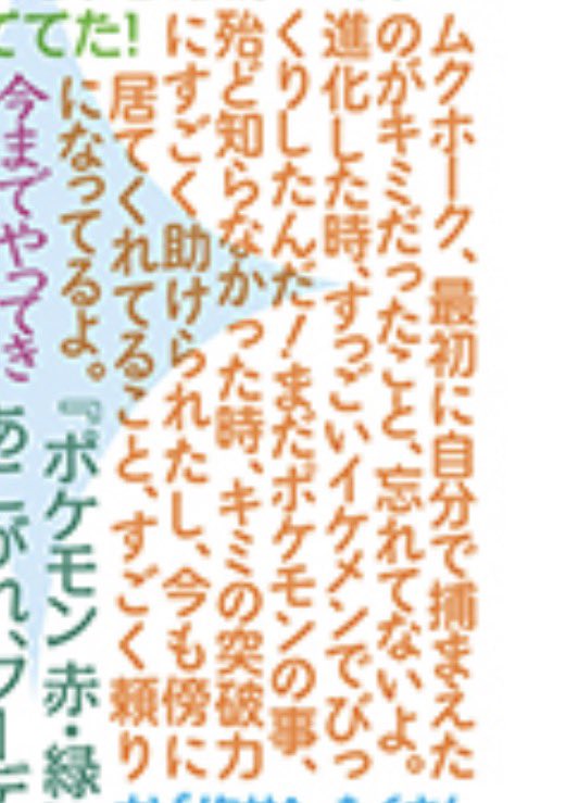SayYou_123's tweet photo. あの……これを書かれた方握手しませんか……😭😭??????
とても、あの、素敵すぎるので本当に握手、しませんか…………😭😭😭😭 https://t.co/lmdvehPawm